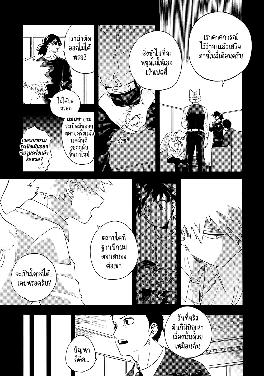 ช่วงเวลาของฮีไร่ 1.2-25